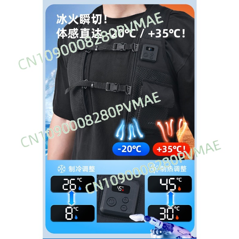 semiconductor refrigeration cl - مراجعة Fishing Vest وسعره