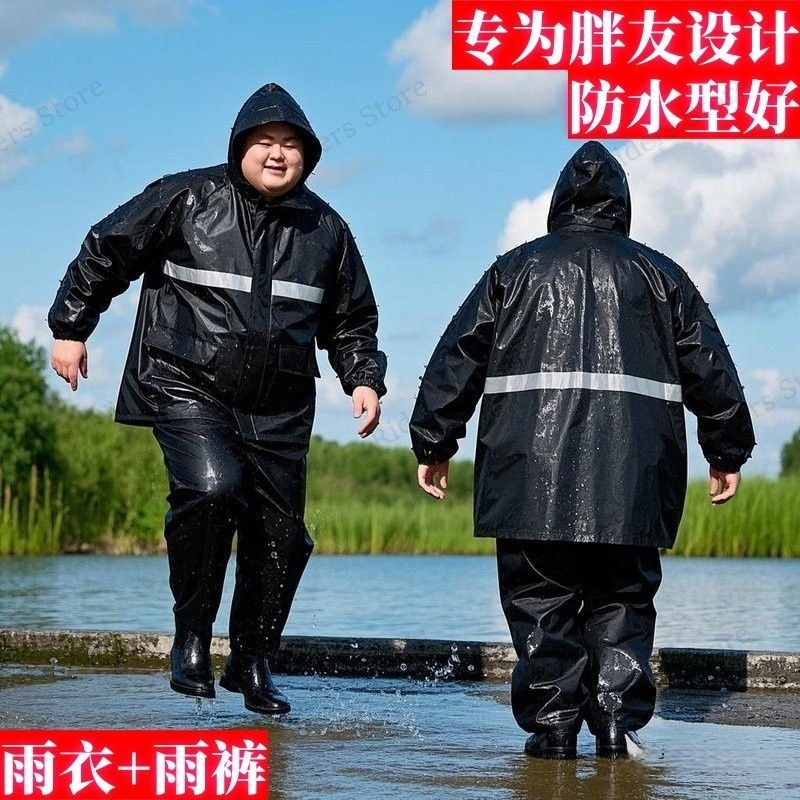 Plus Size Rain Suit Separate M - مراجعة Fishing Jacket Waterproof وسعره