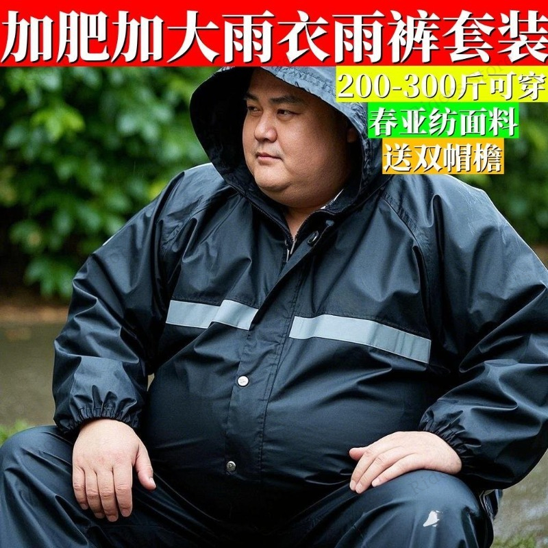 Plus Size Rain Suit Separate M - مراجعة Fishing Jacket Waterproof وسعره