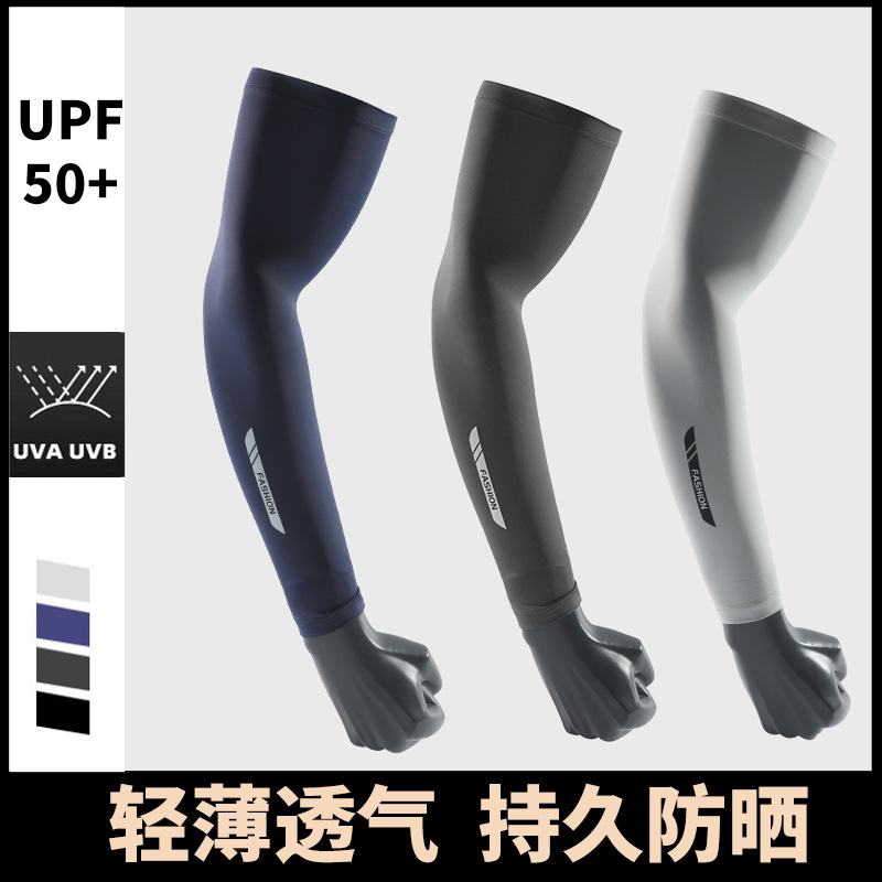 Summer UV Solar Arm Sleeves Fi - مراجعة Fishing Gloves وسعره