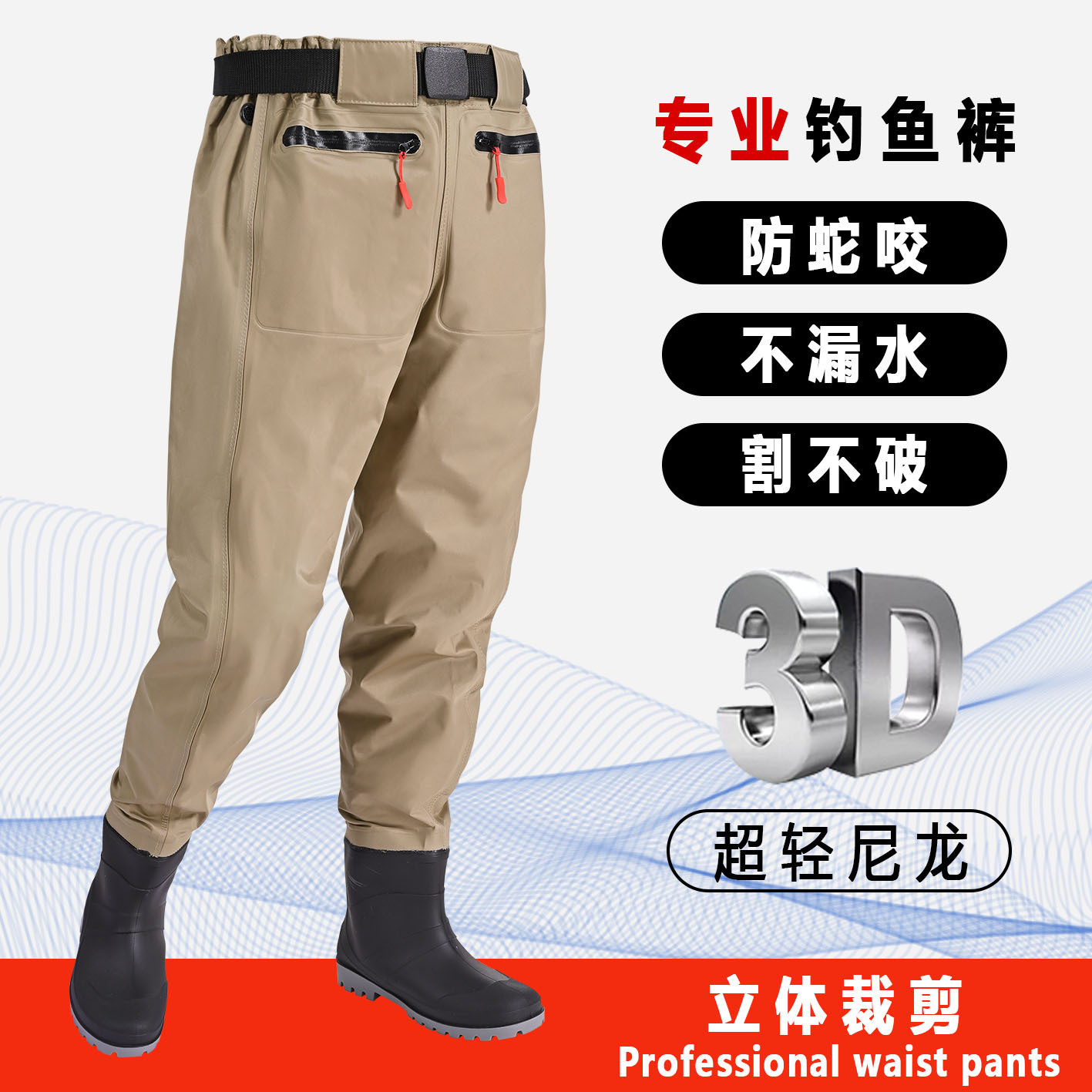 Men's Waterproof Fishing Wadin - مراجعة Fishing Waders وسعره