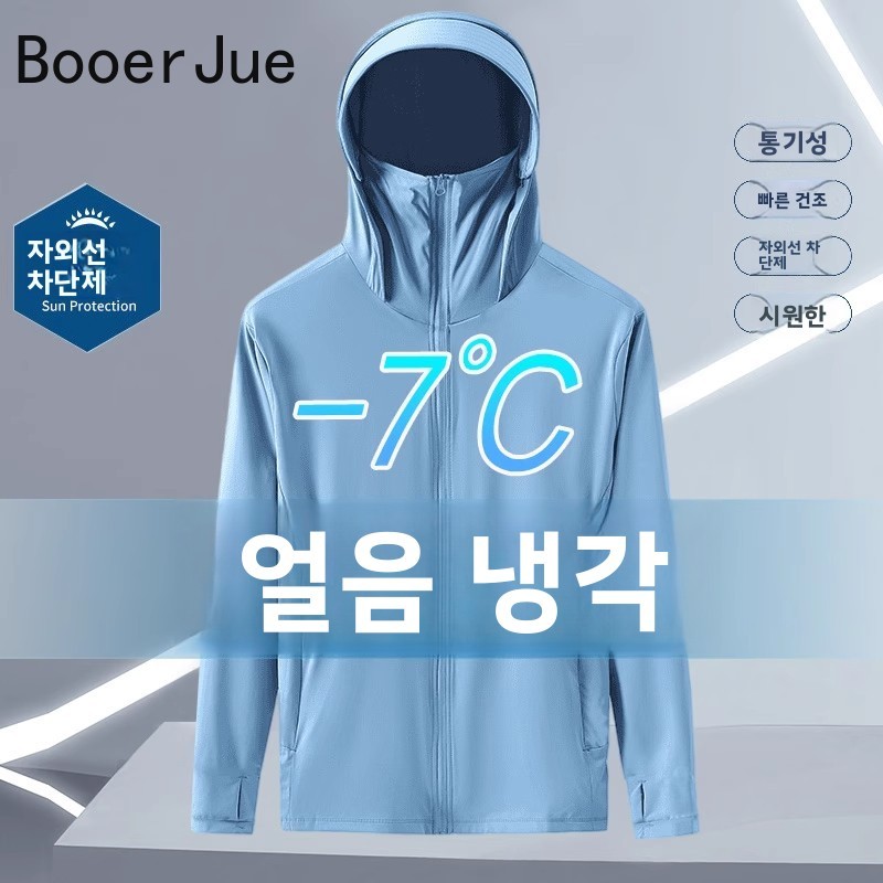 Summer Ice Silk Thin Hooded UV - مراجعة Fishing Hoodie وسعره