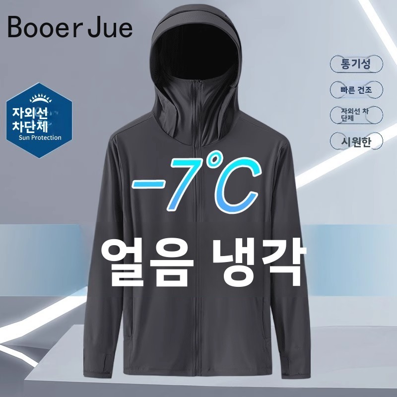 Summer Ice Silk Thin Hooded UV - مراجعة Fishing Hoodie وسعره