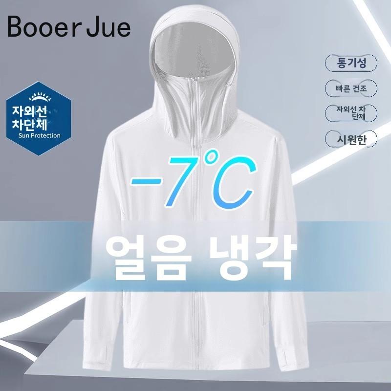 Summer Ice Silk Thin Hooded UV - مراجعة Fishing Hoodie وسعره